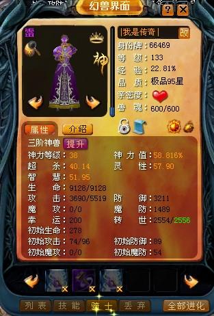 魔域永恒：玩家扮演救世主对抗恶魔，组队团结共抵危机